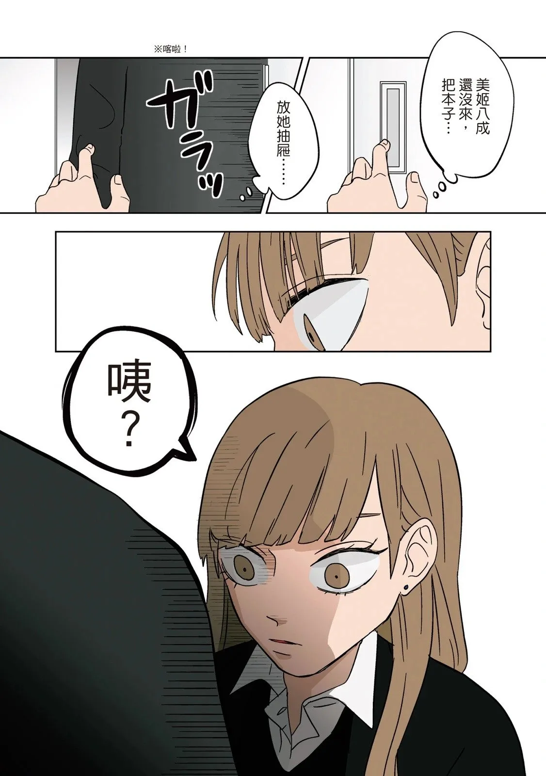 第01卷 第115页