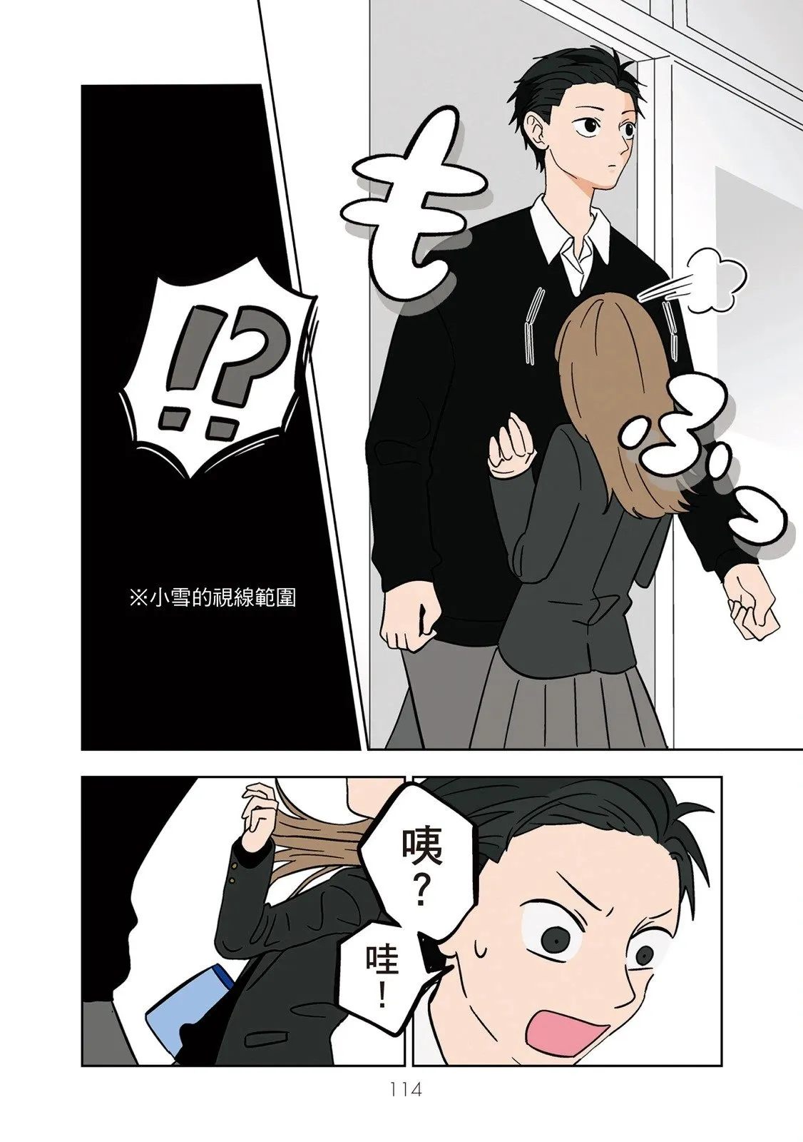 第01卷 第116页