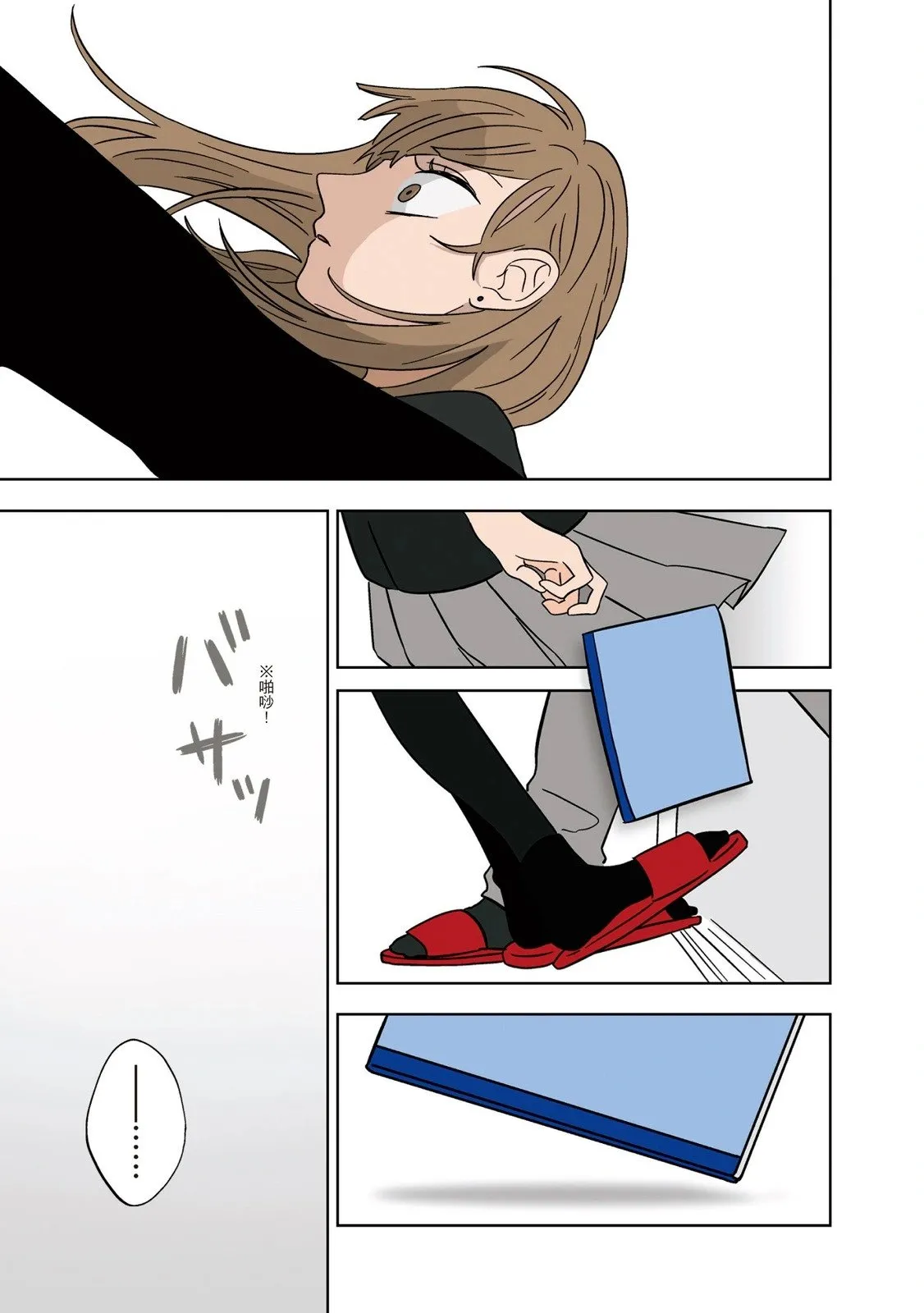 第01卷 第117页