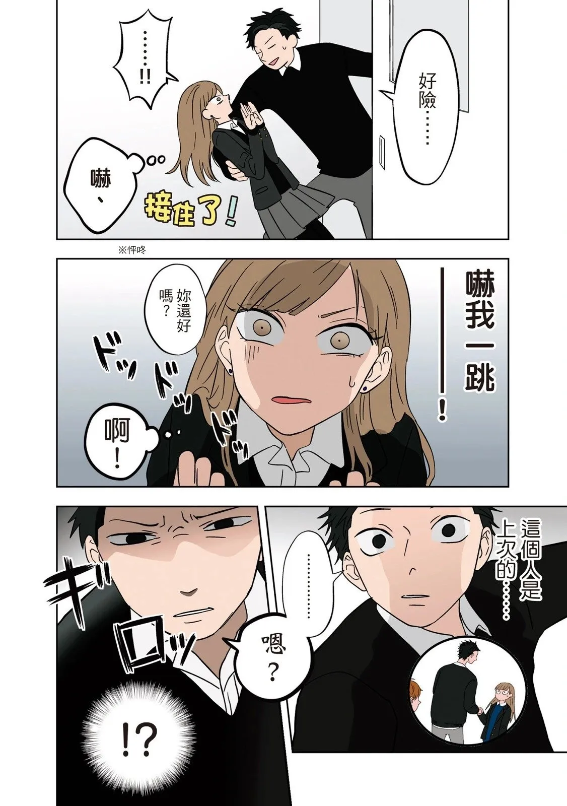 第01卷 第118页