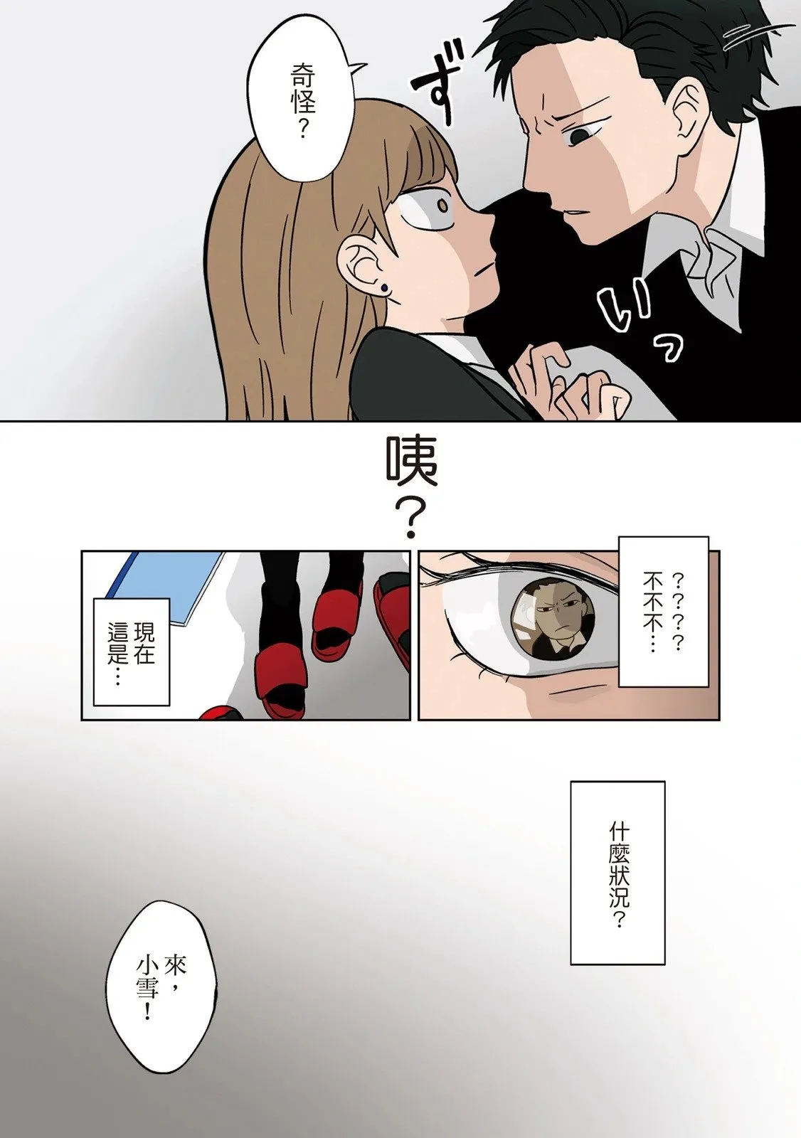 第01卷 第119页