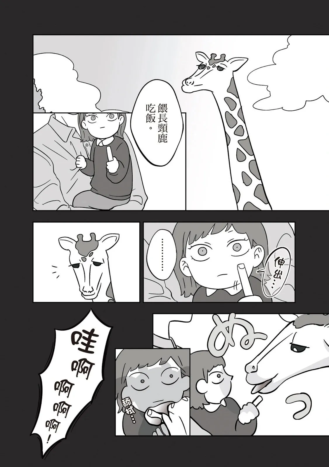 第01卷 第120页