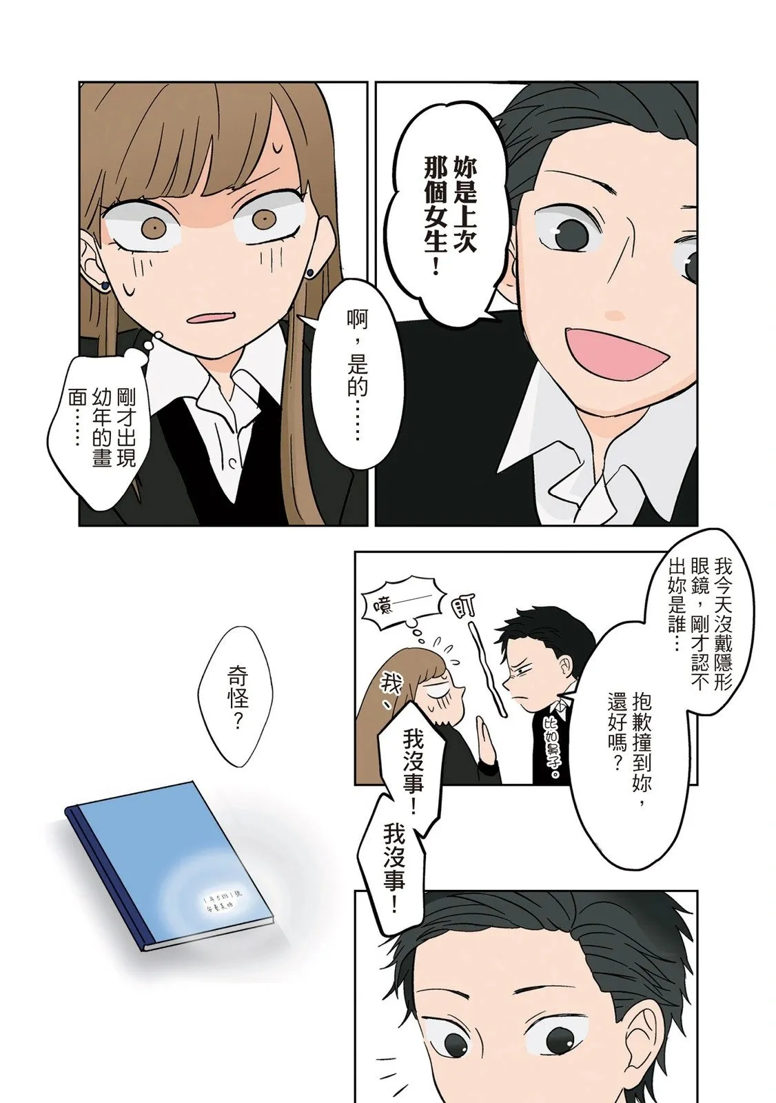 第01卷 第122页