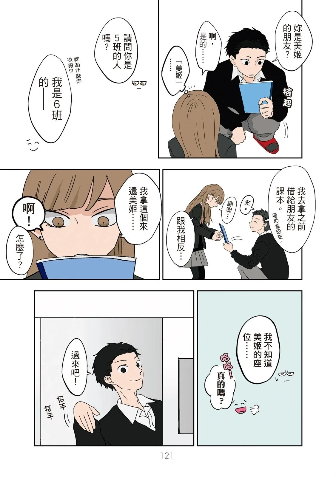 第01卷 第123页