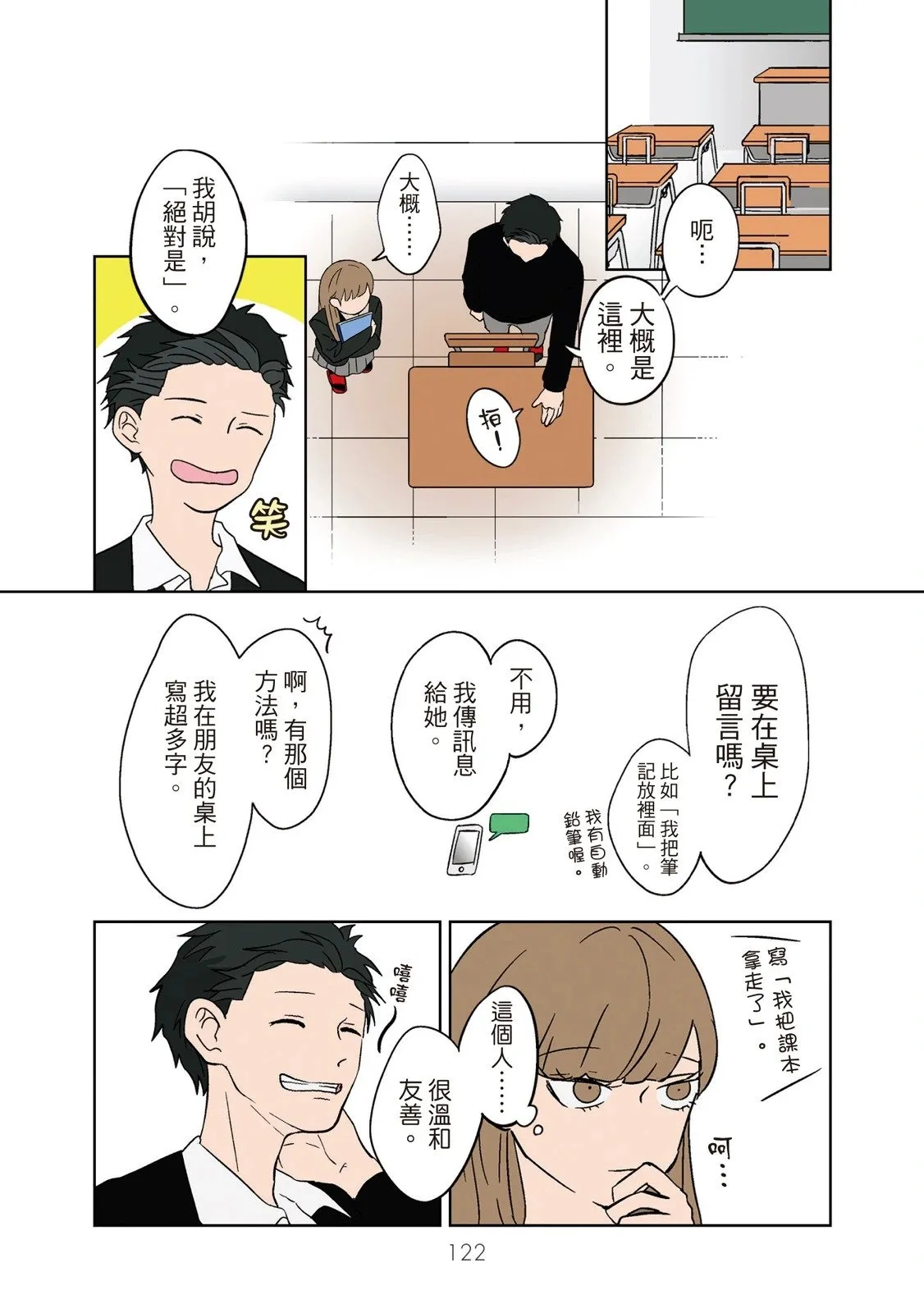 第01卷 第124页