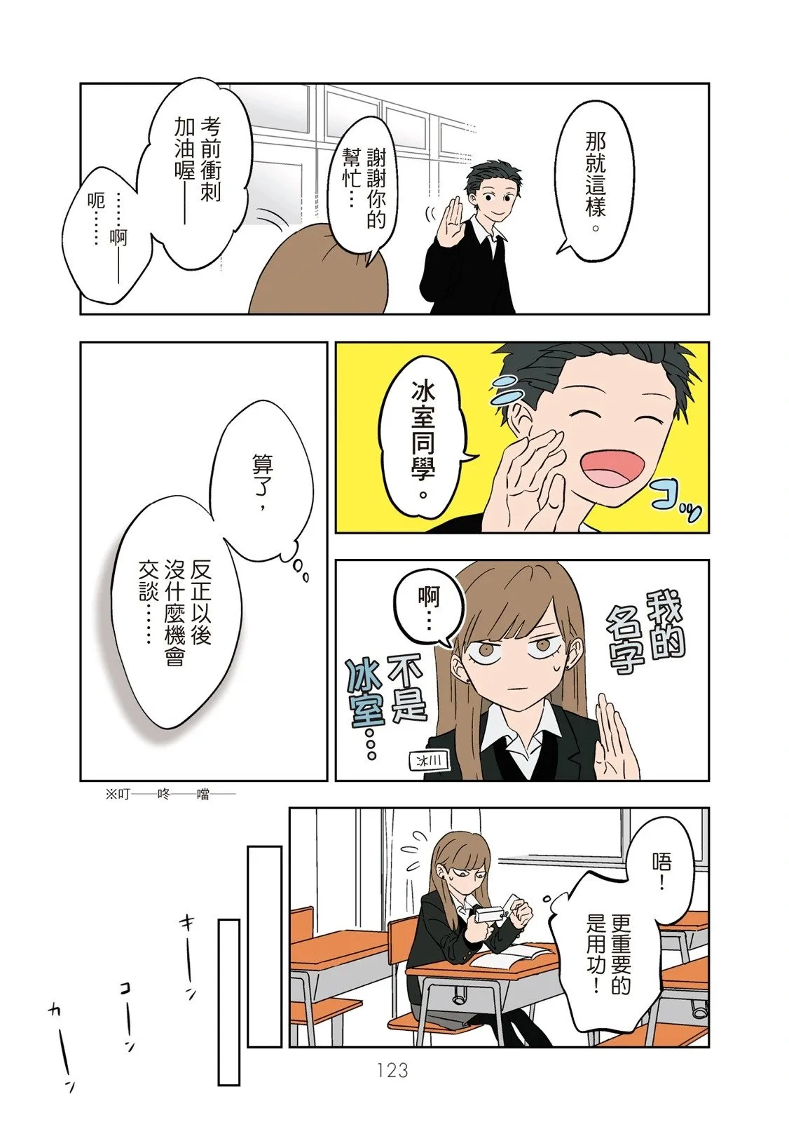 第01卷 第125页