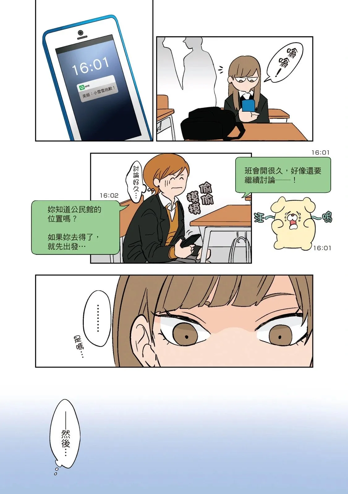 第01卷 第126页