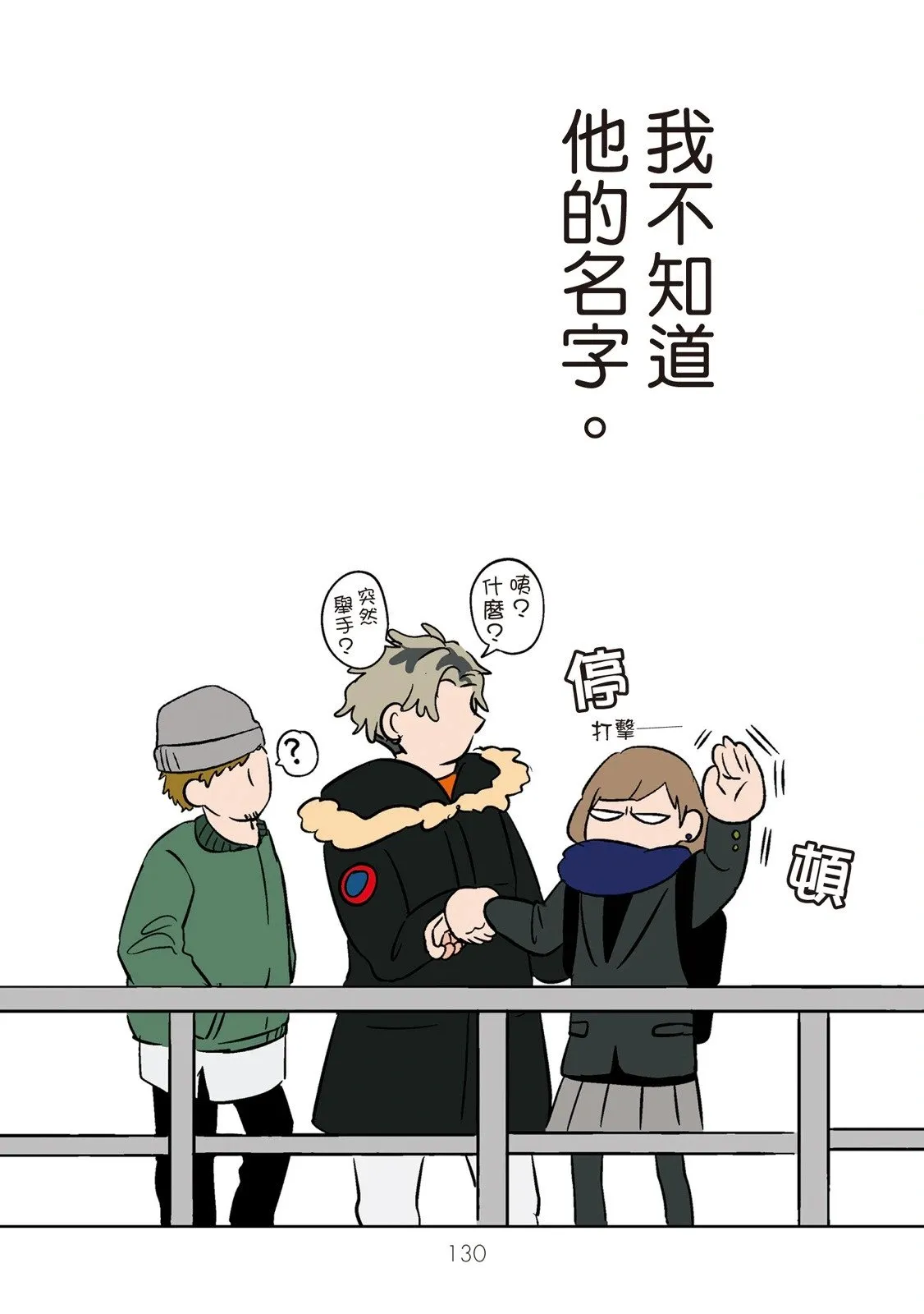 第01卷 第132页