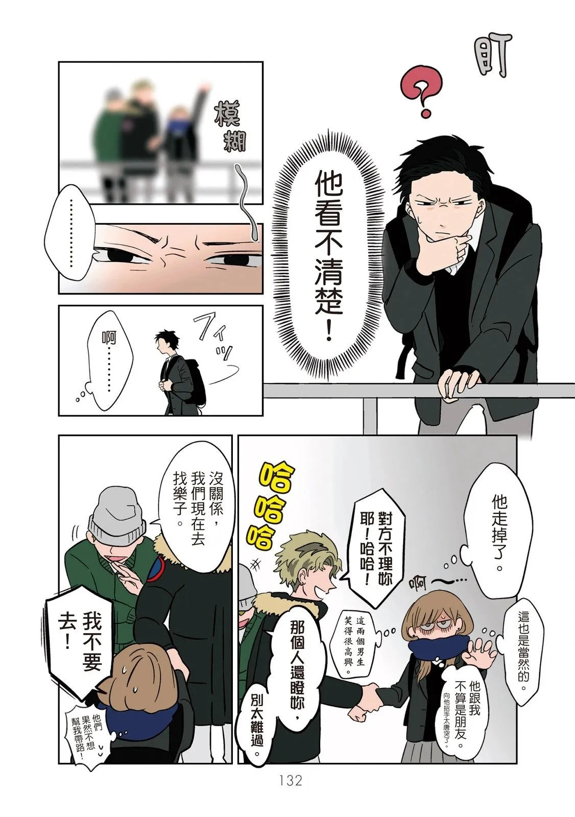 第01卷 第134页