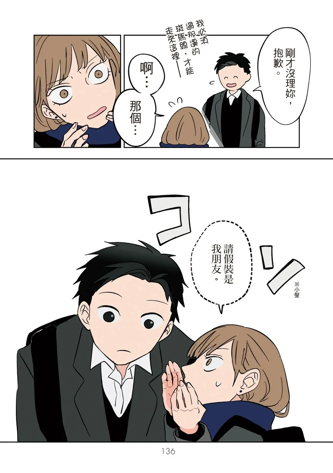 第01卷 第138页