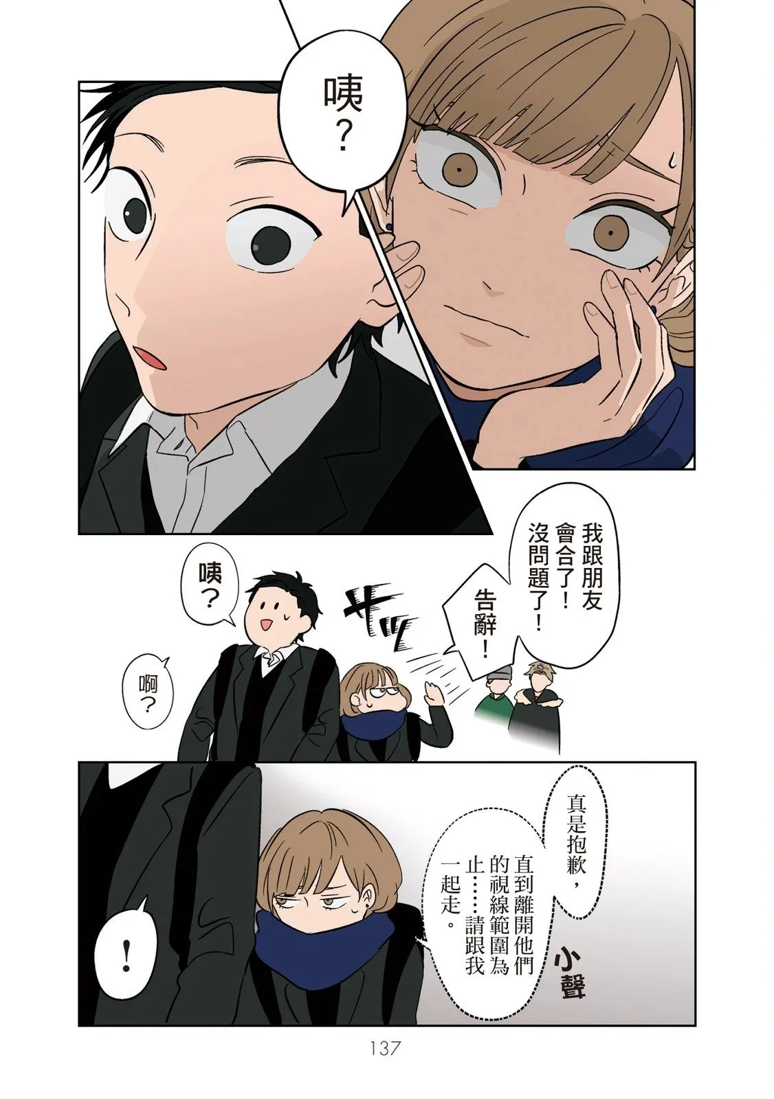 第01卷 第139页