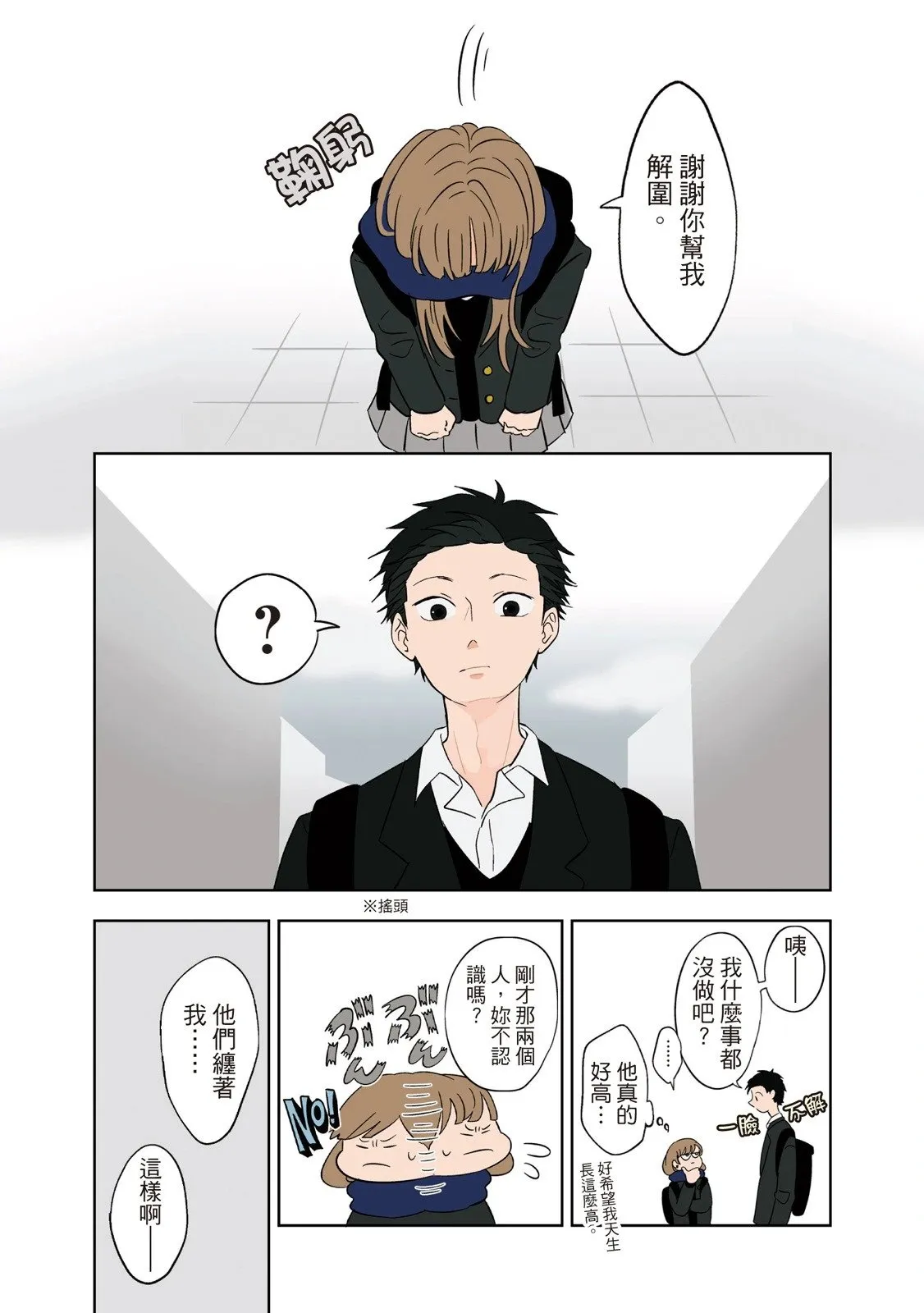 第01卷 第142页