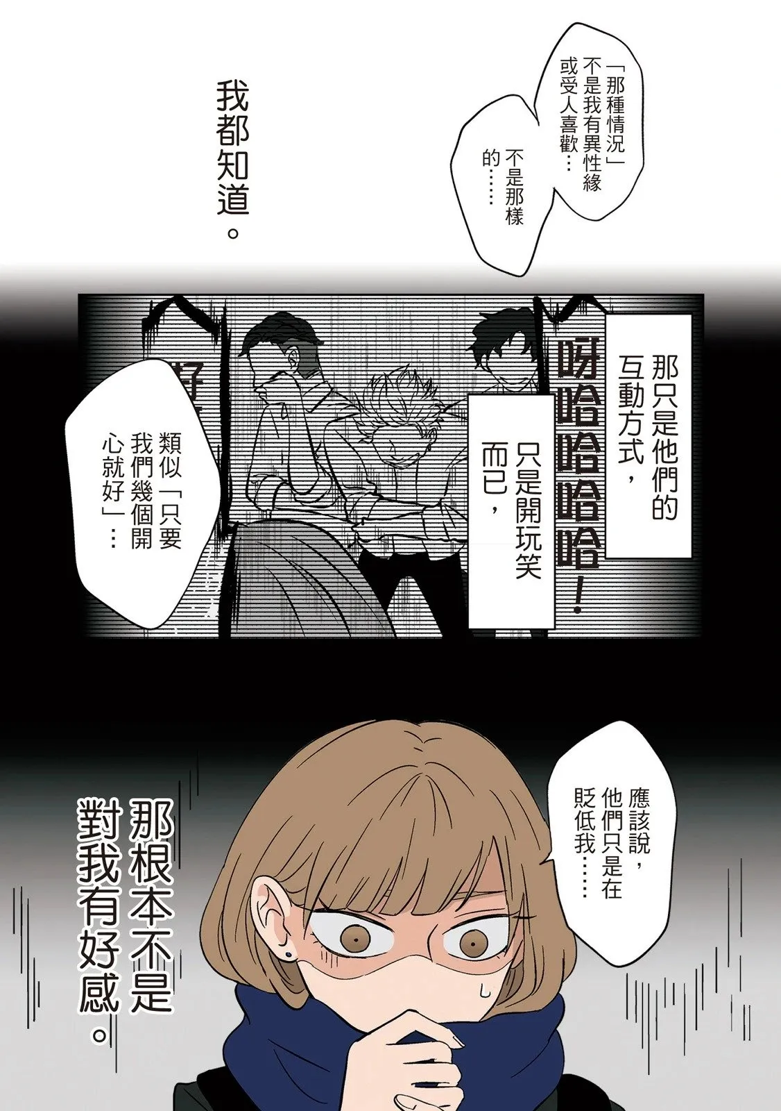 第01卷 第144页