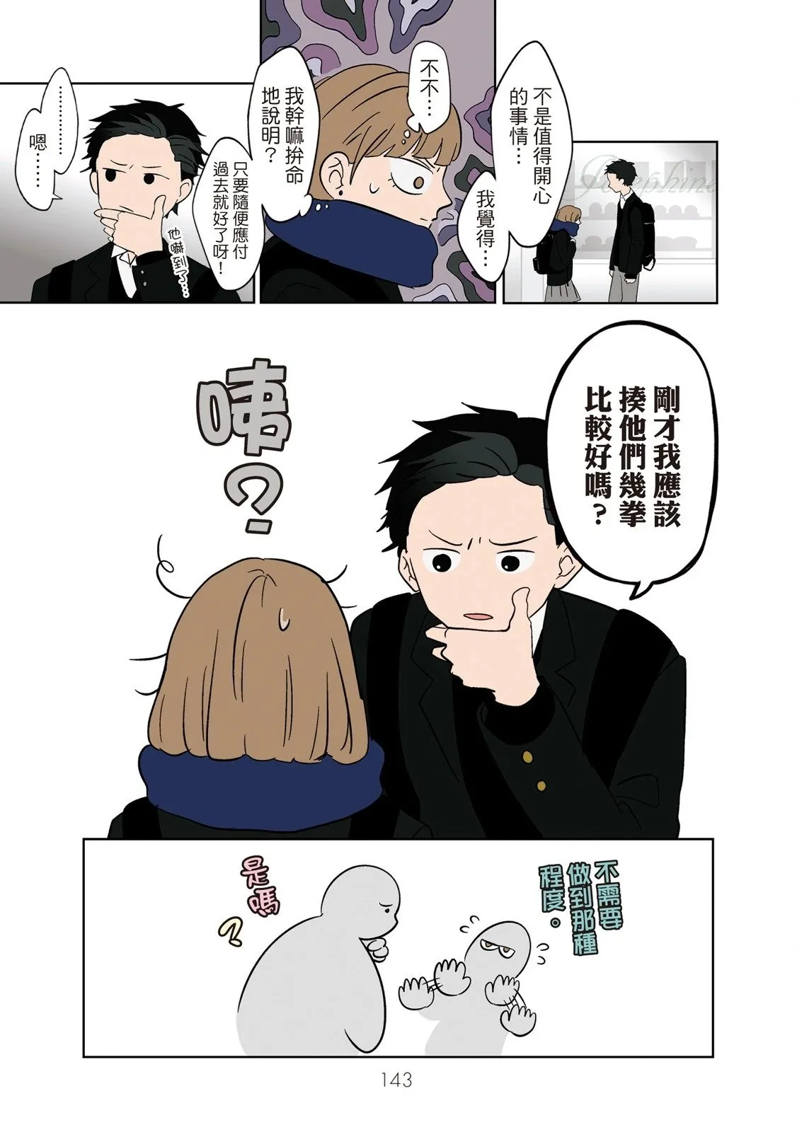 第01卷 第145页
