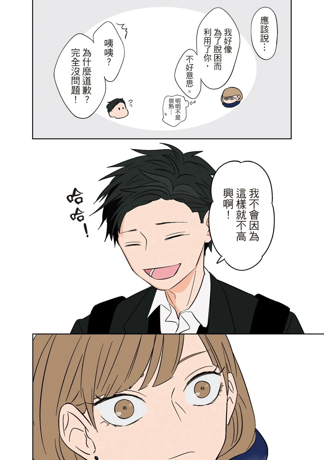 第01卷 第146页