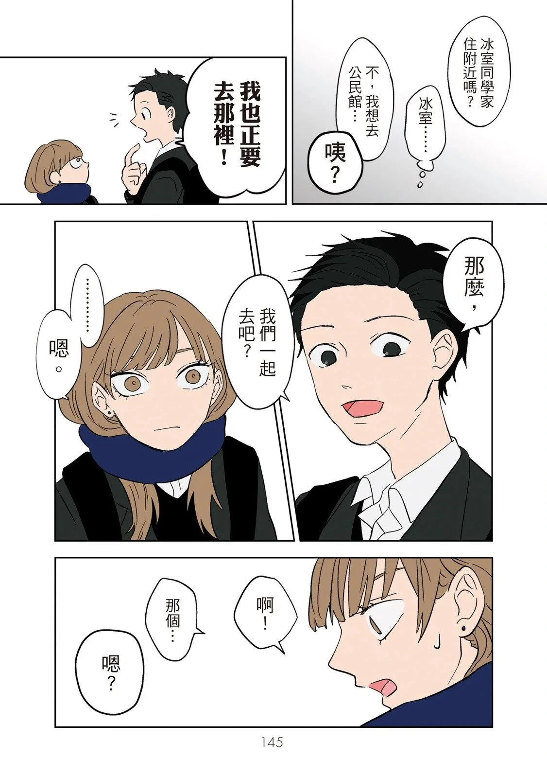 第01卷 第147页