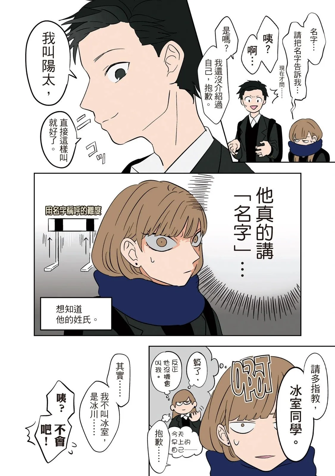 第01卷 第148页