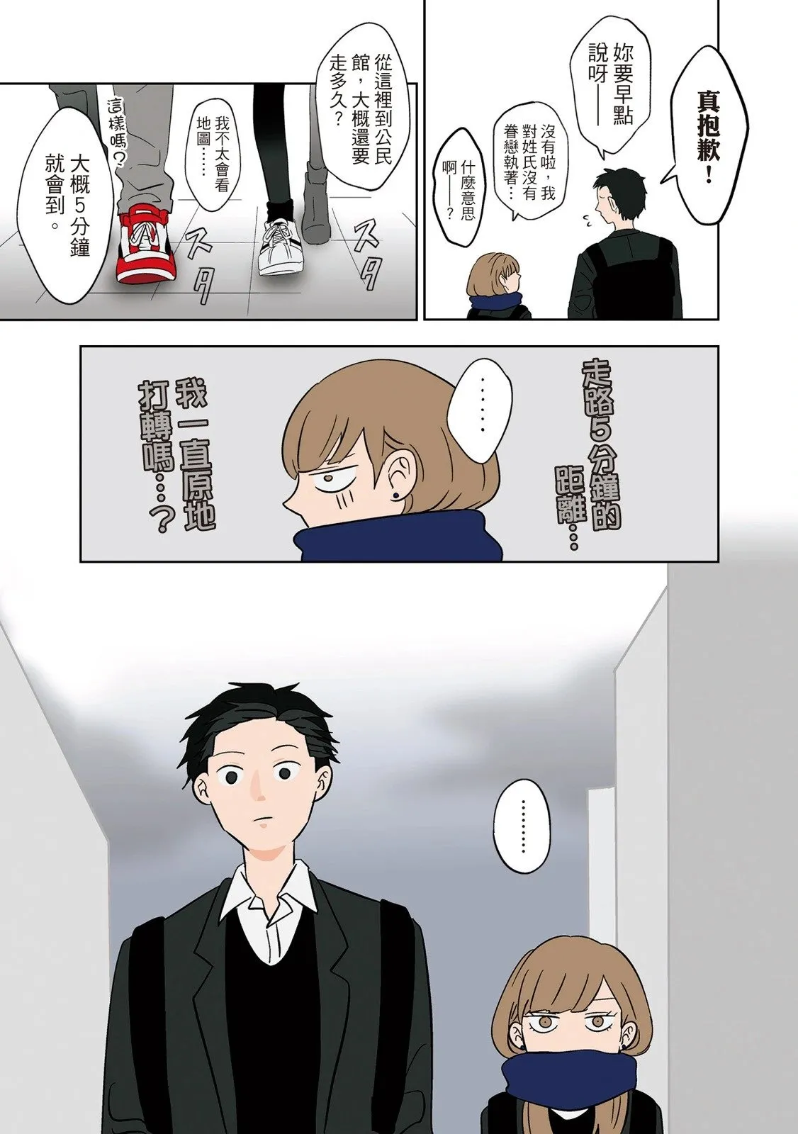 第01卷 第149页