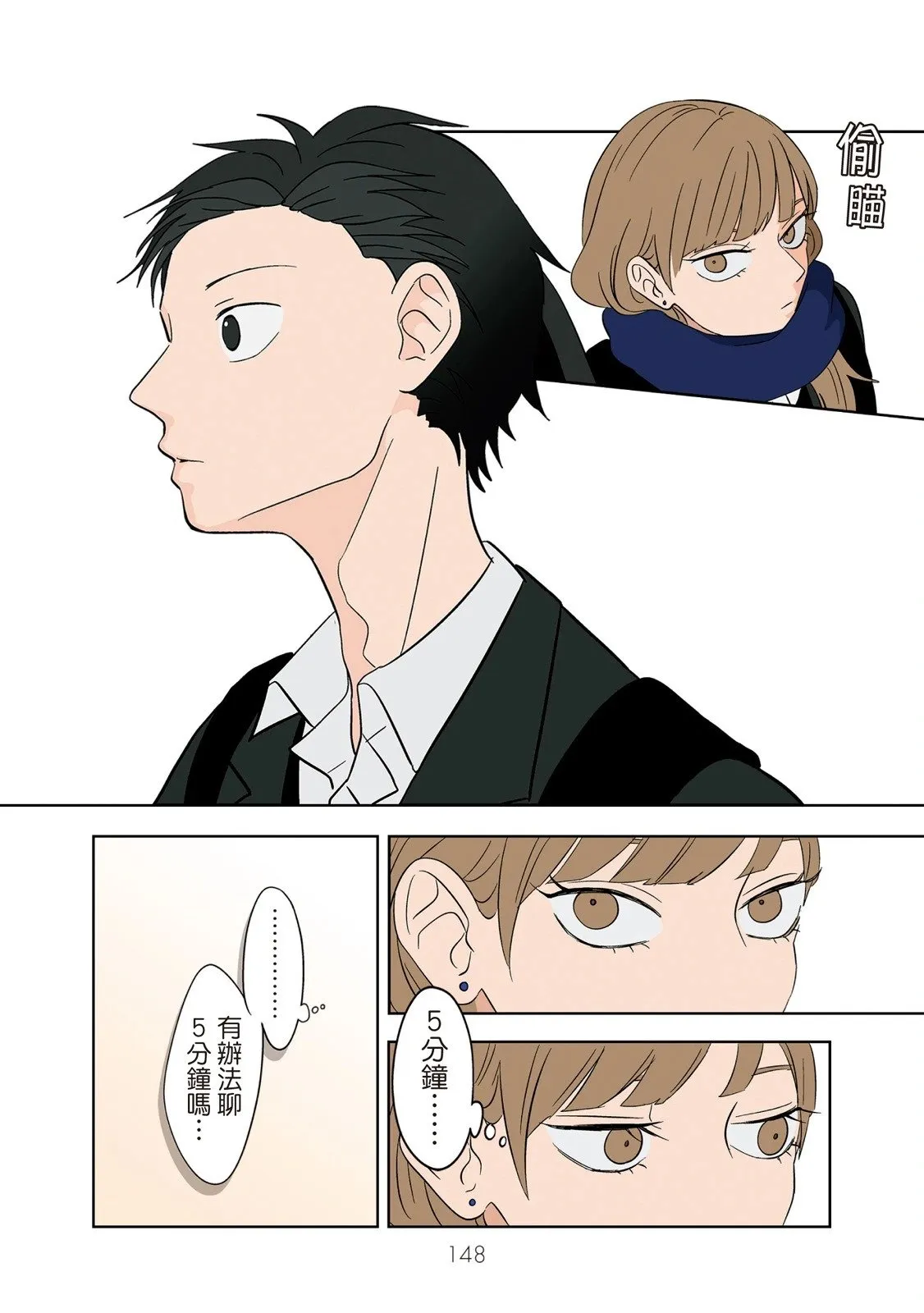 第01卷 第150页
