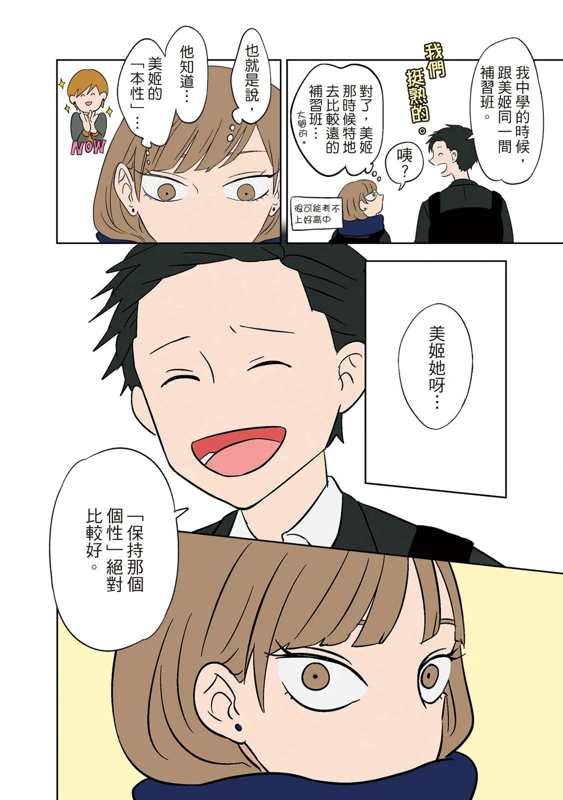 第01卷 第152页
