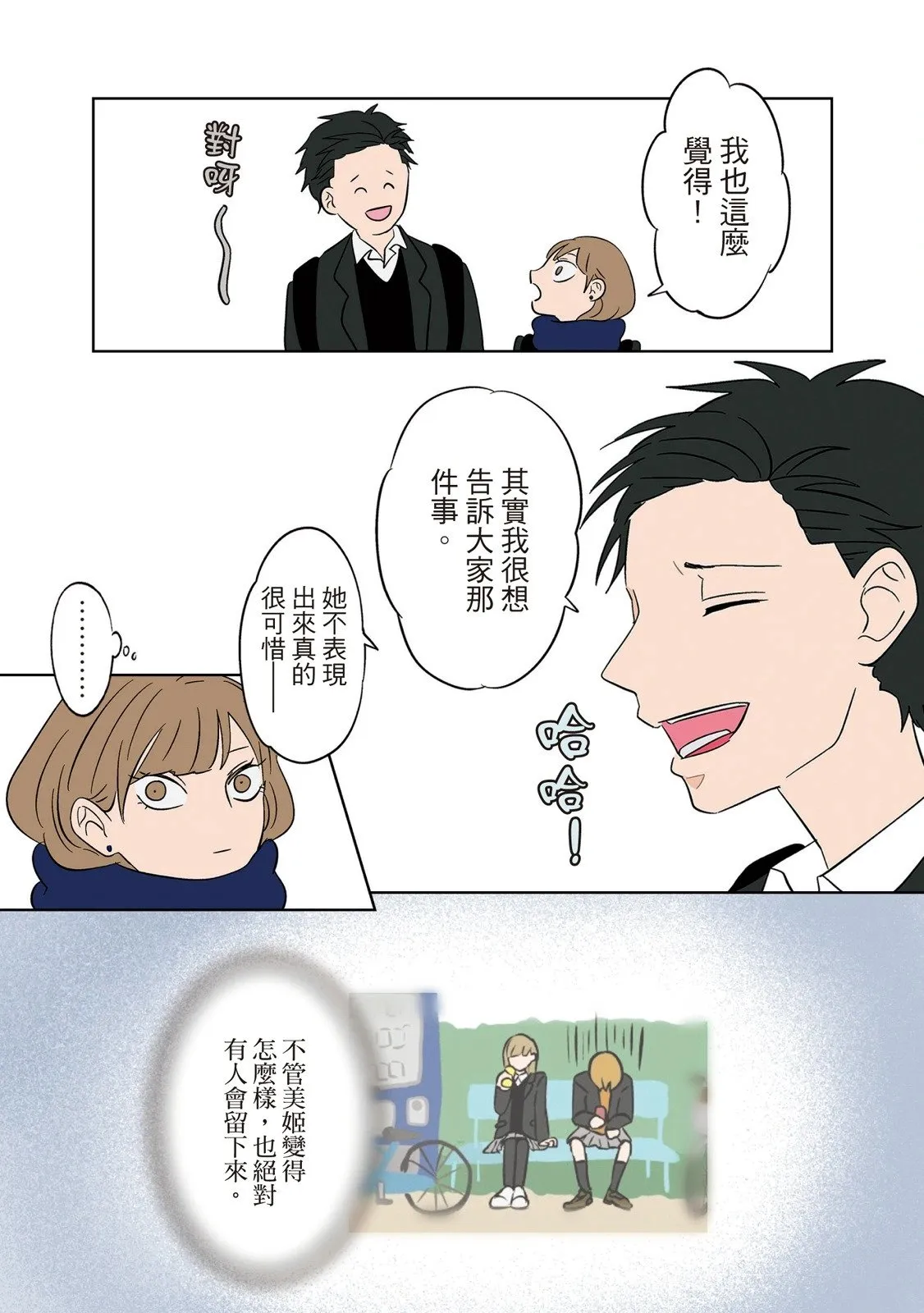 第01卷 第153页