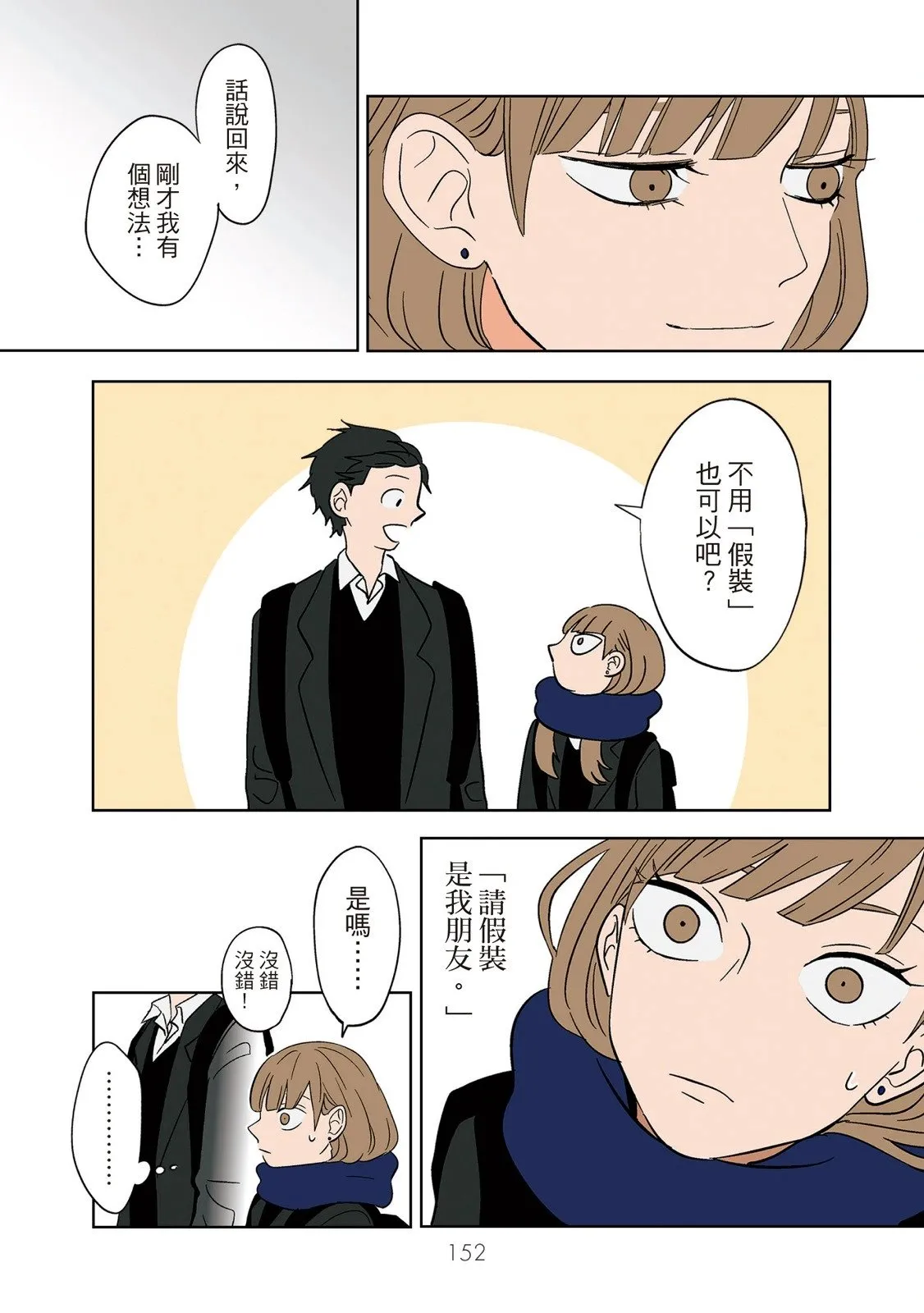 第01卷 第154页