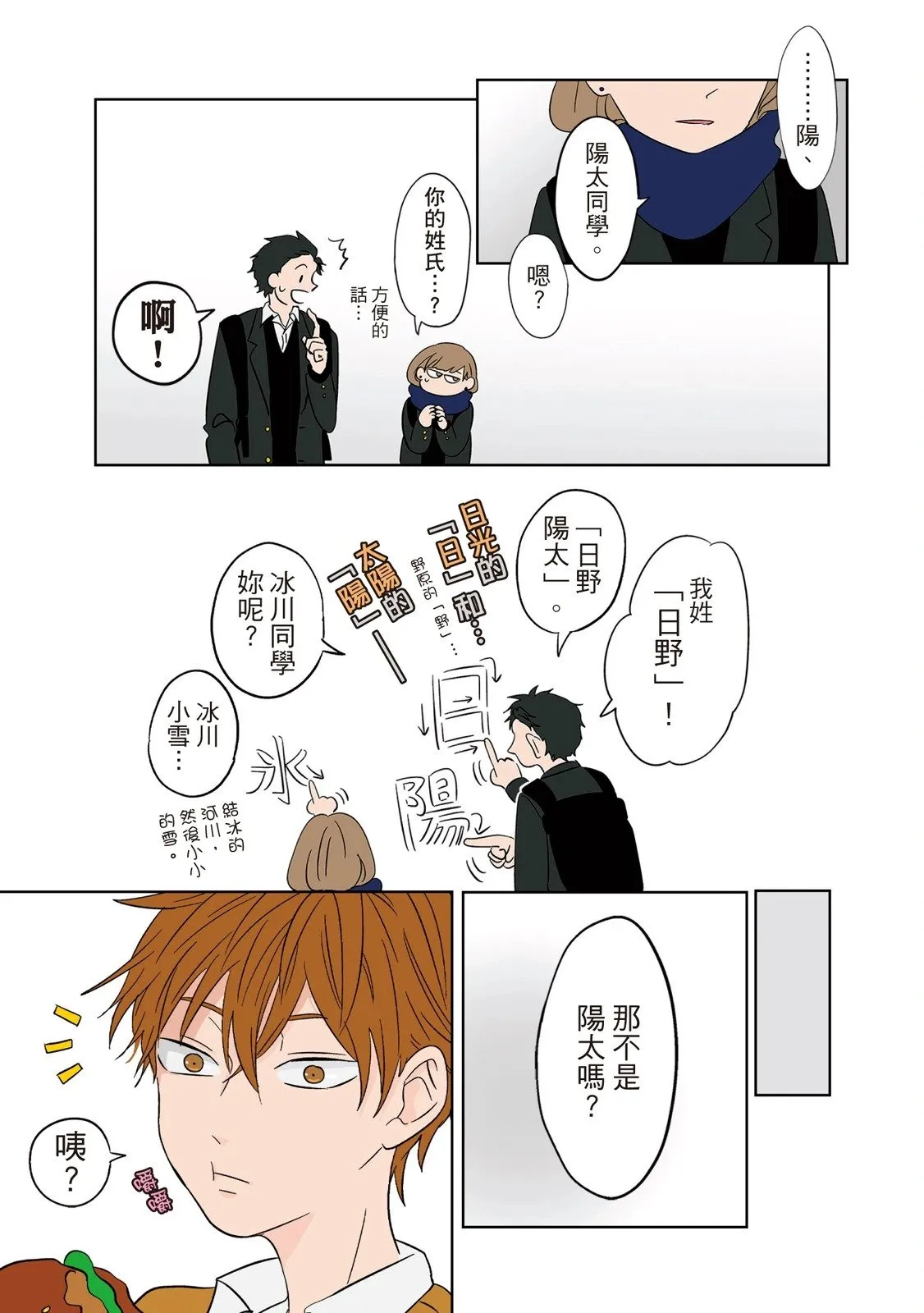 第01卷 第155页