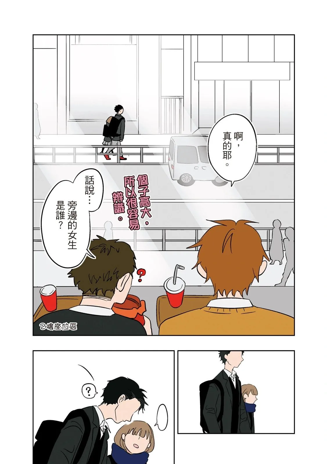 第01卷 第156页