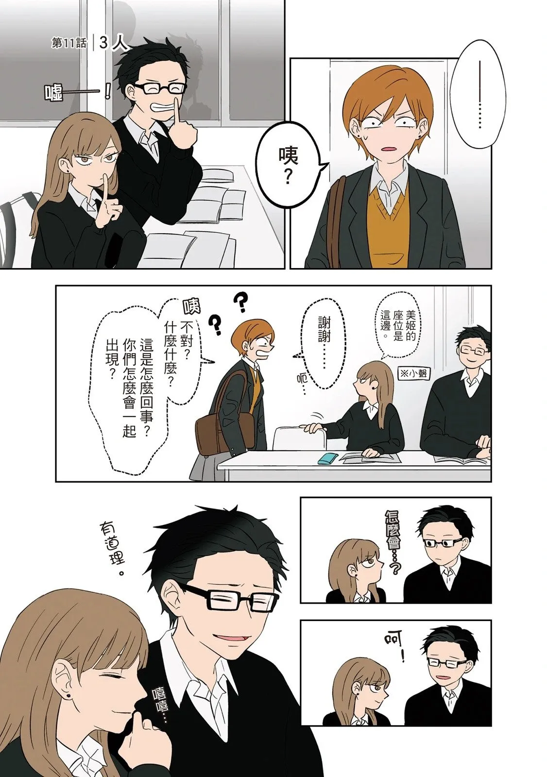第01卷 第159页