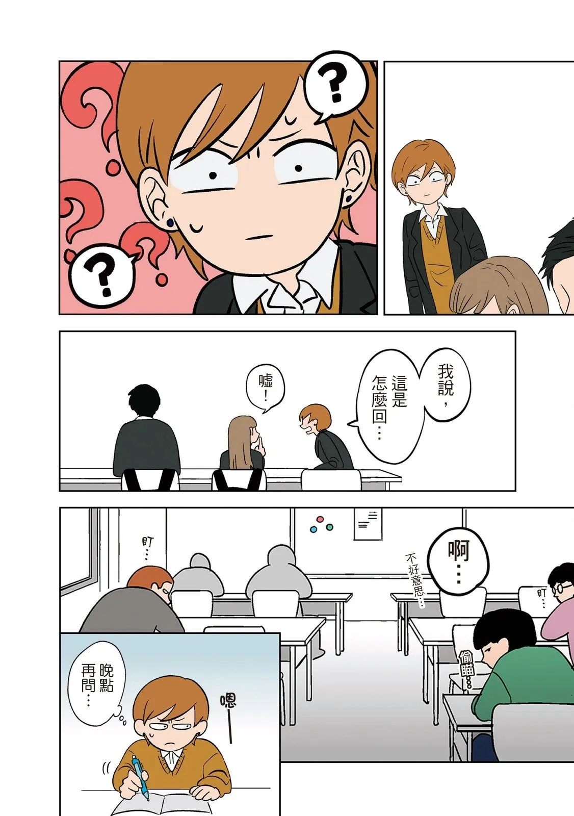 第01卷 第160页
