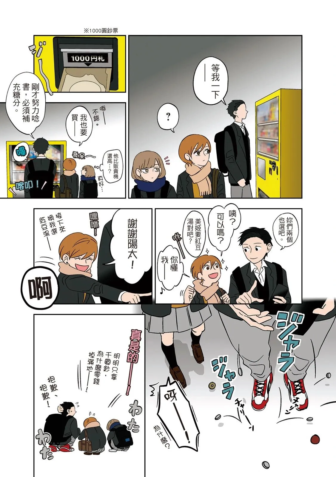 第01卷 第163页