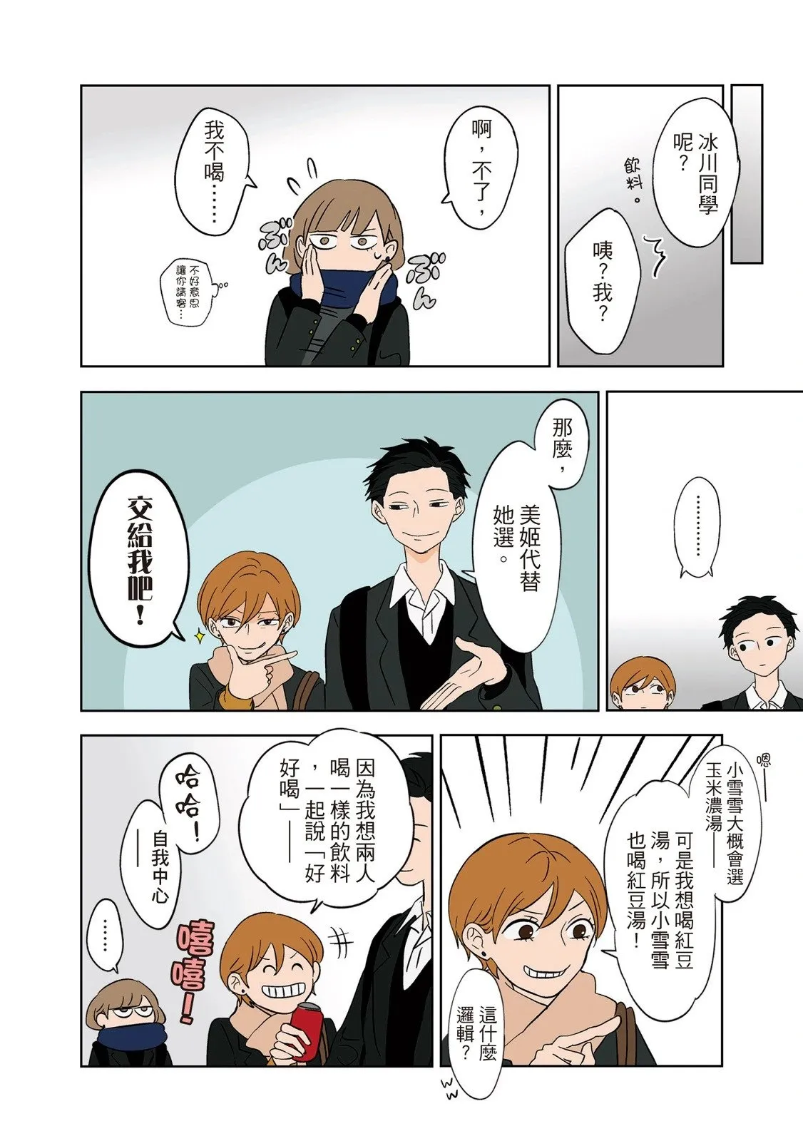 第01卷 第164页