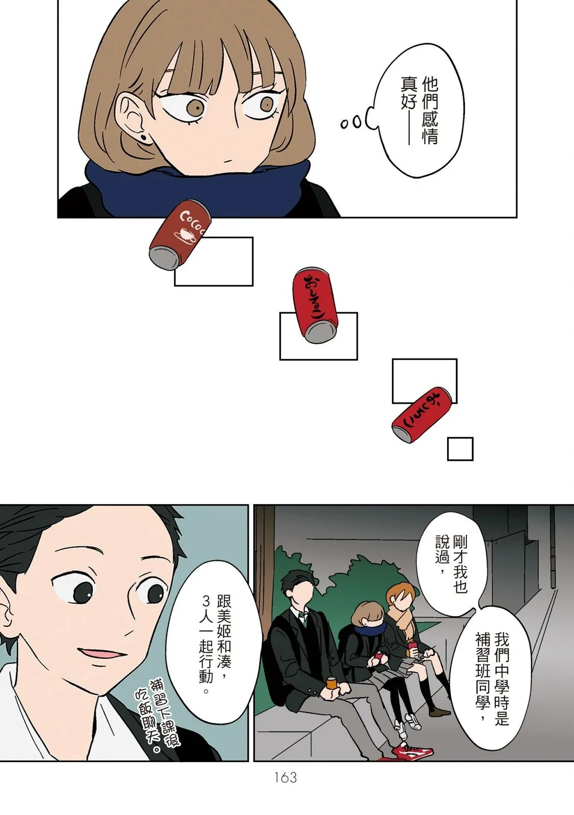 第01卷 第165页
