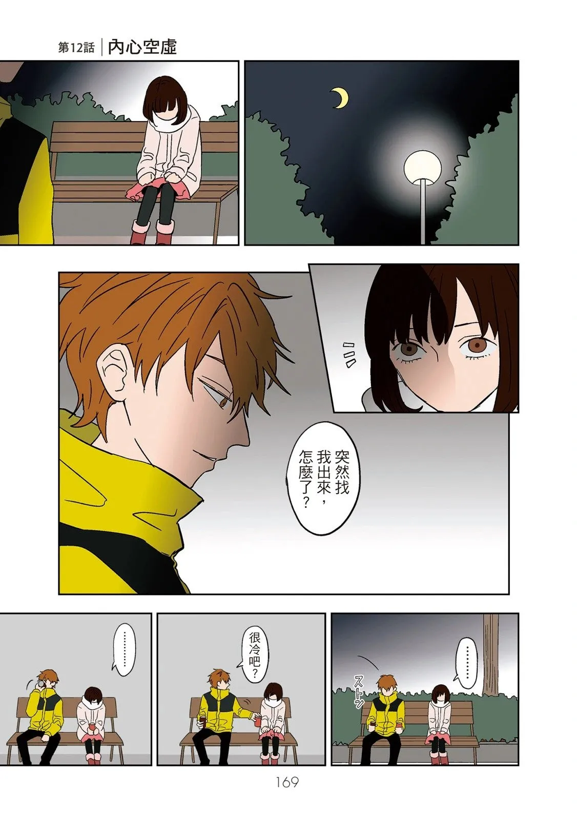 第01卷 第171页