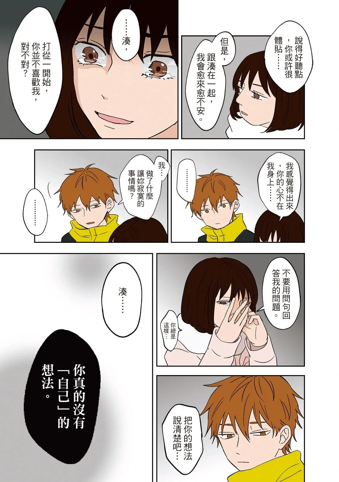 第01卷 第173页