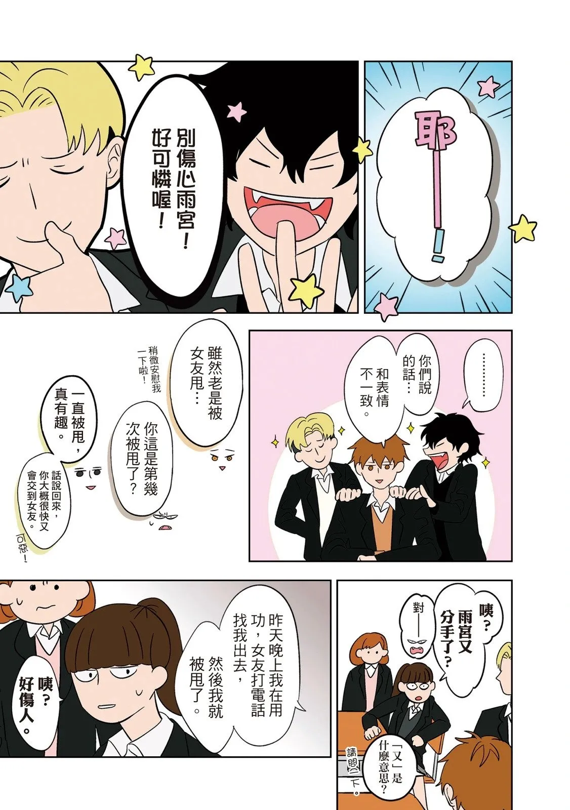 第01卷 第175页