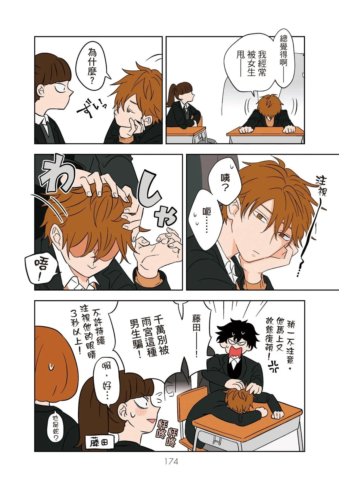 第01卷 第176页