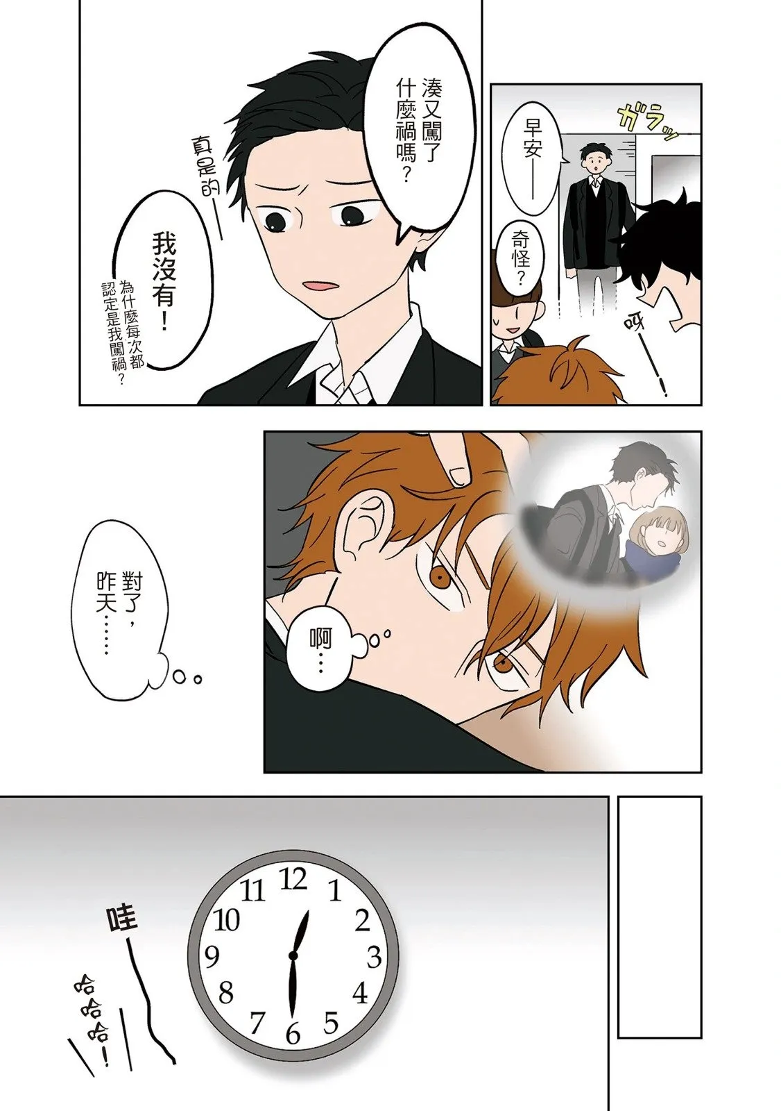 第01卷 第177页