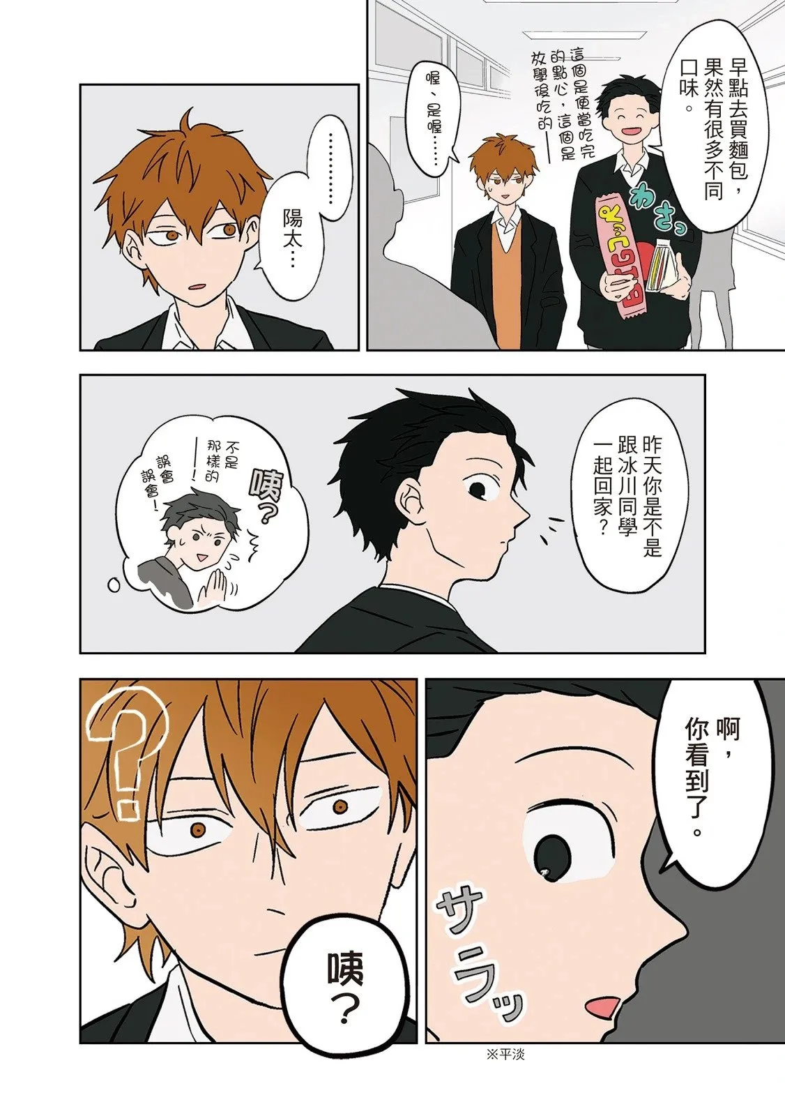 第01卷 第178页