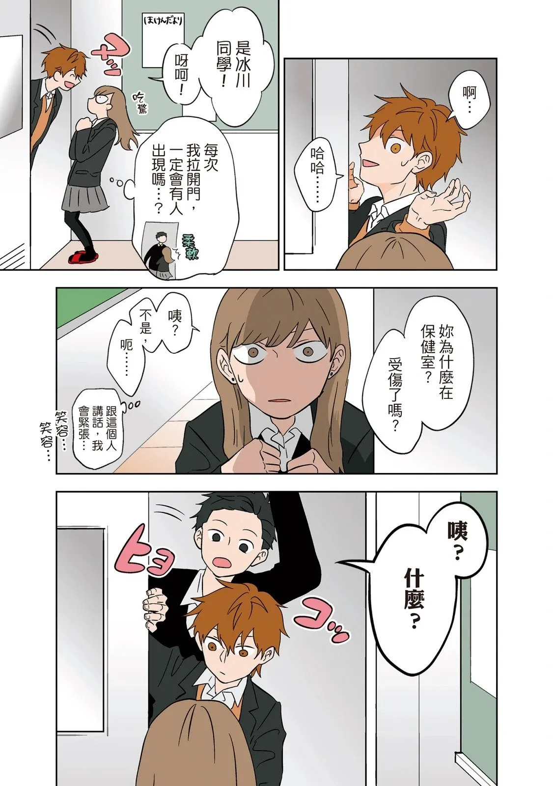 第01卷 第181页