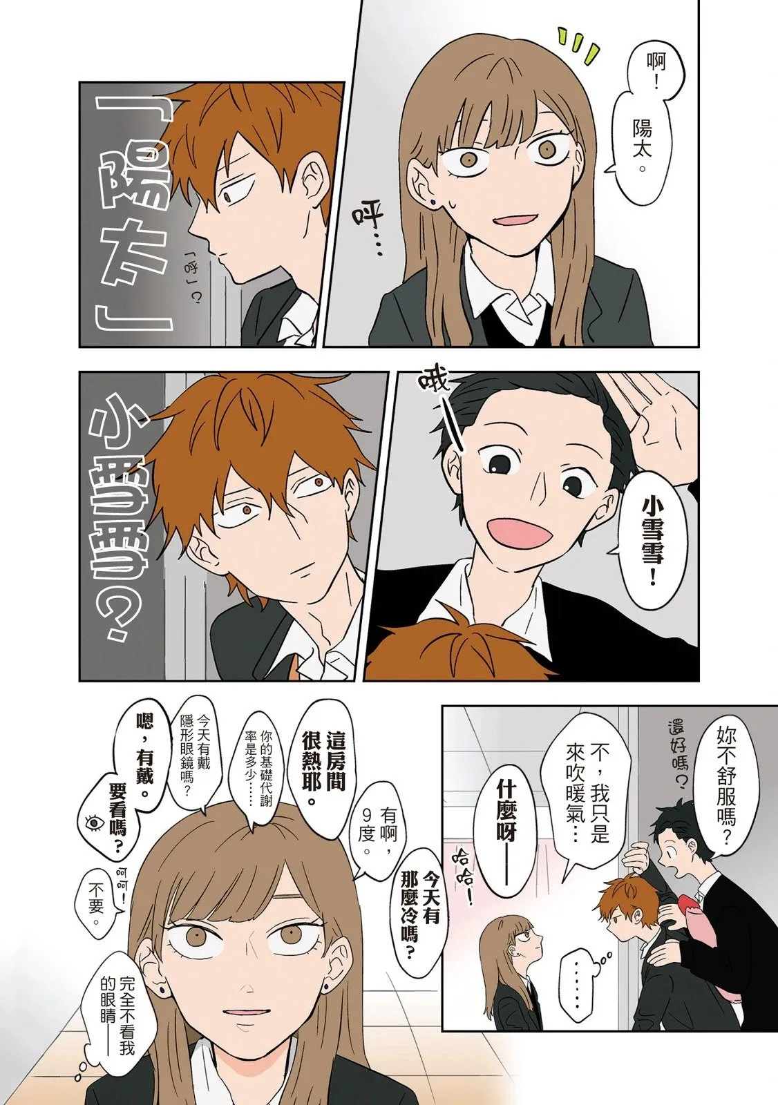 第01卷 第182页