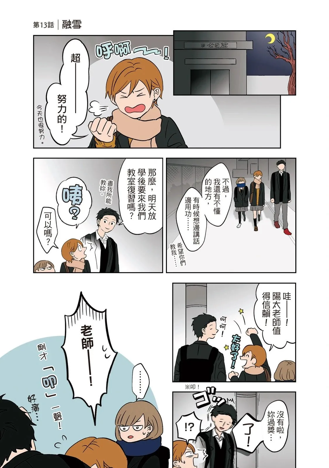 第01卷 第187页