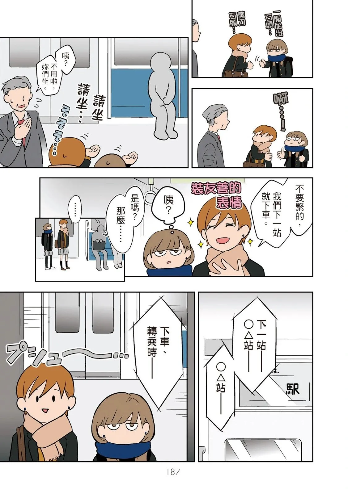 第01卷 第189页