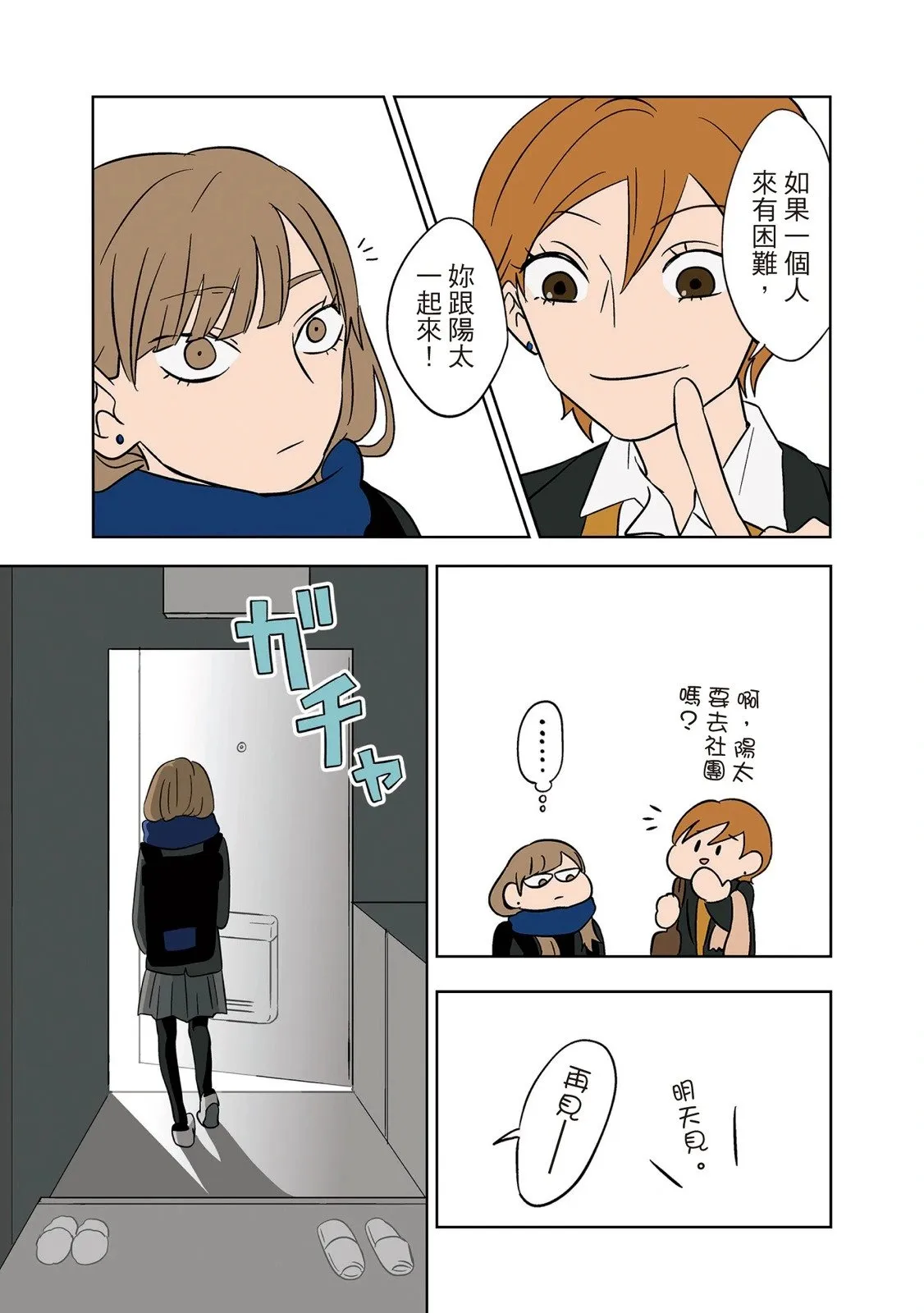 第01卷 第193页