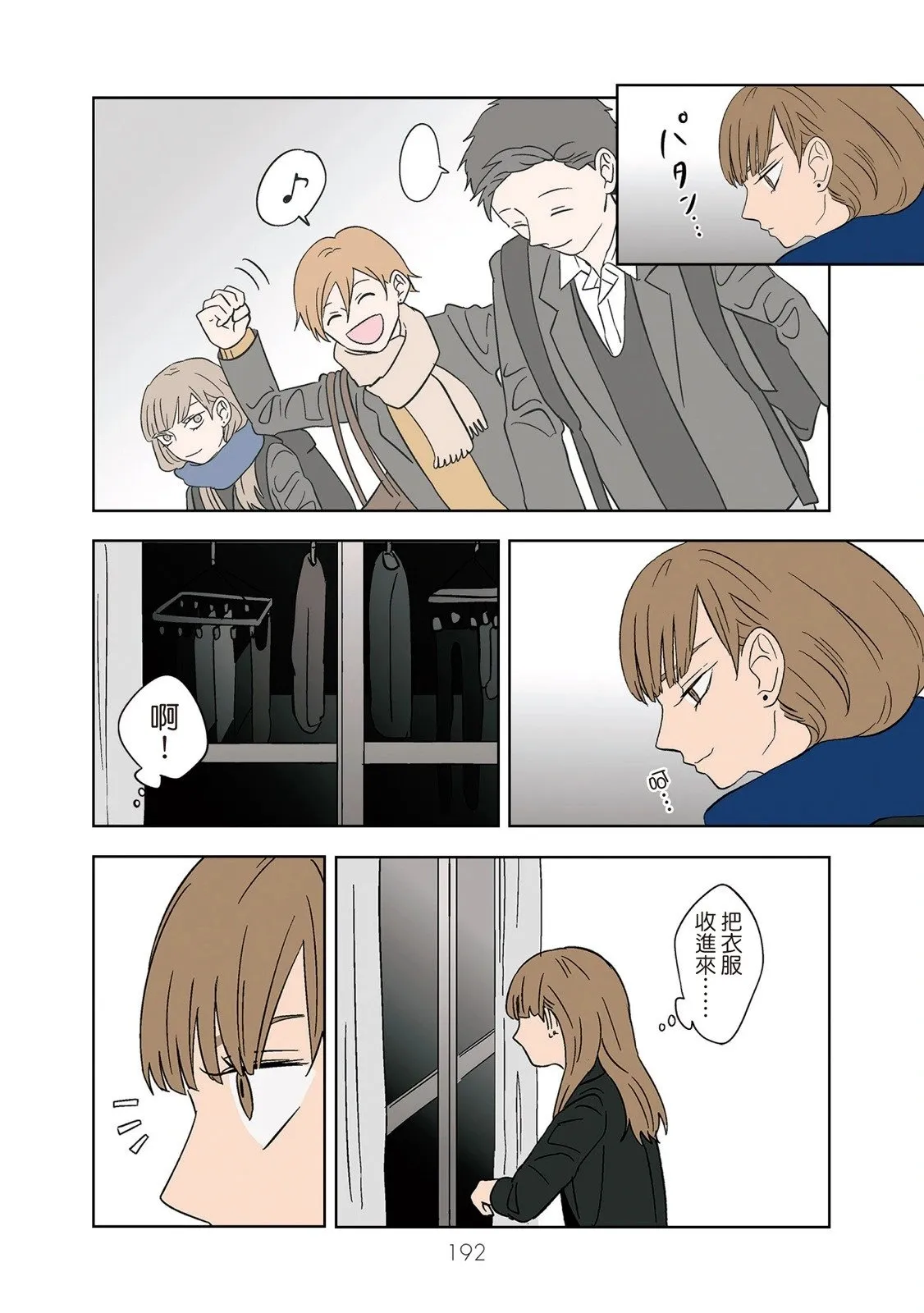 第01卷 第194页