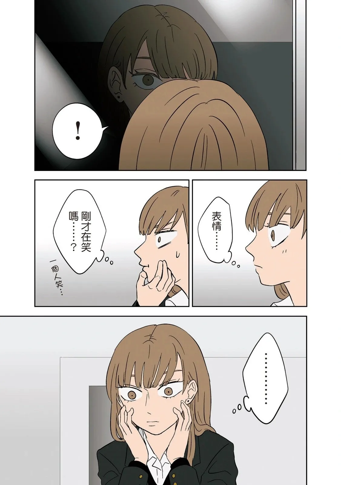 第01卷 第195页