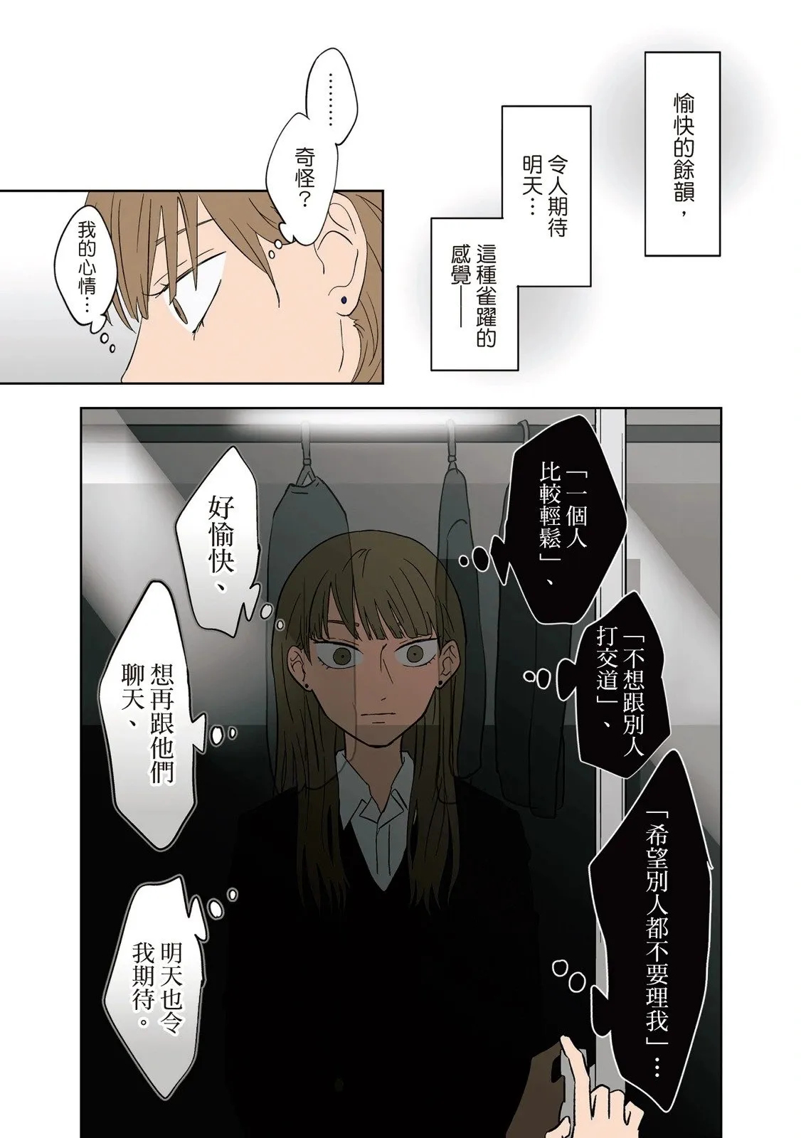 第01卷 第196页