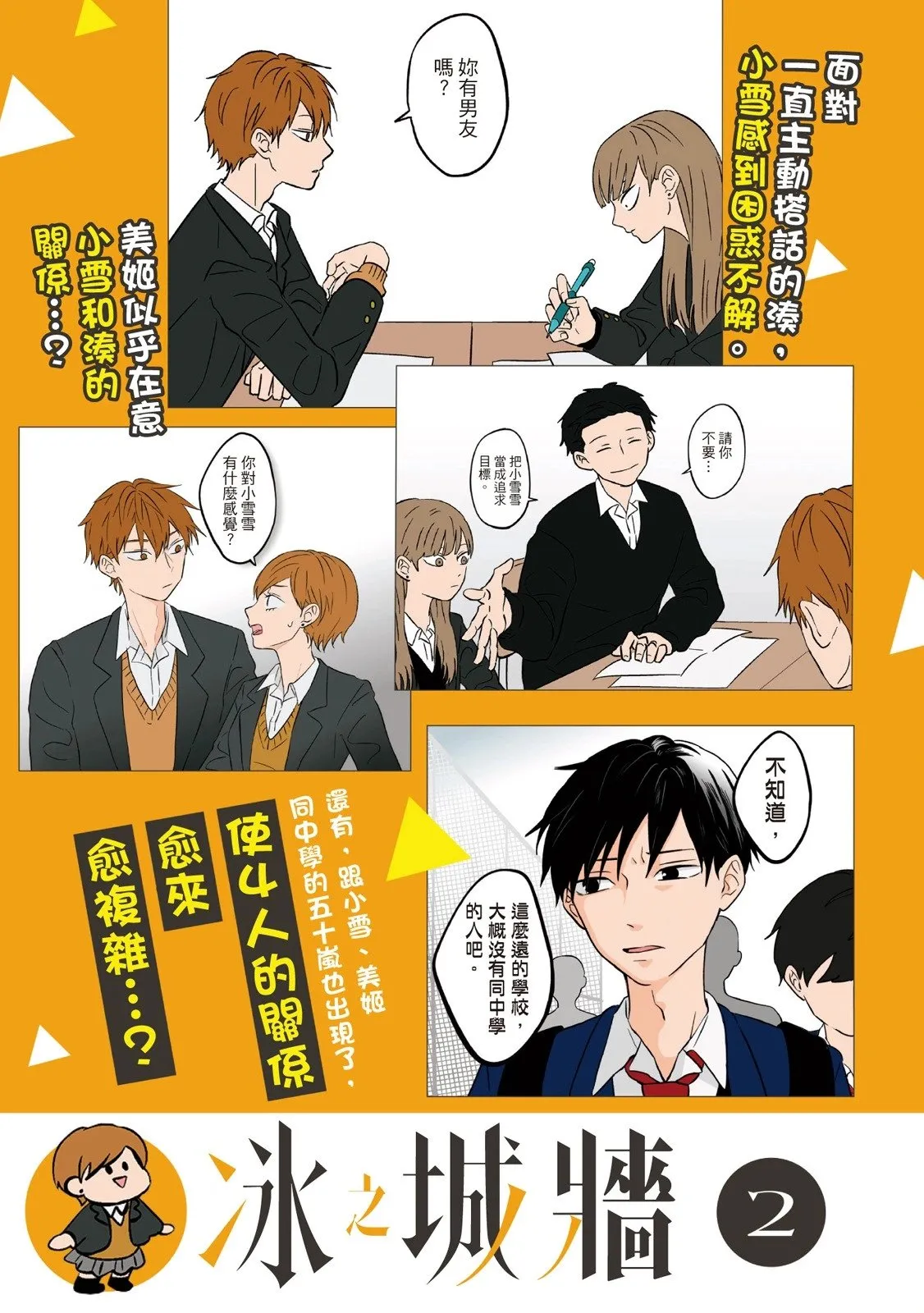 第01卷 第201页