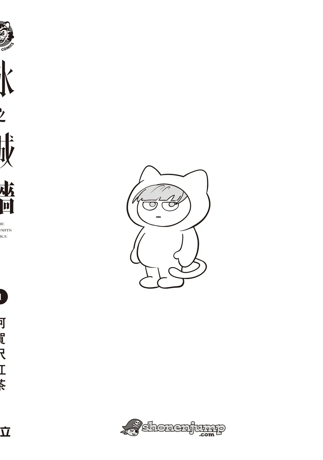 第01卷 第202页