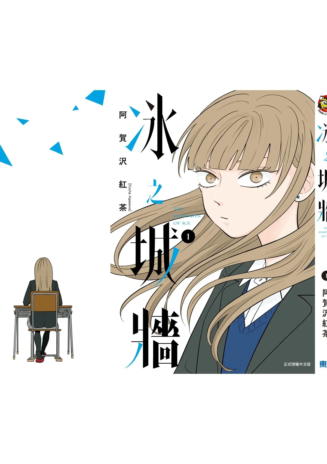 第01卷 第205页